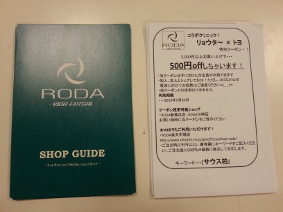 20130511_160359