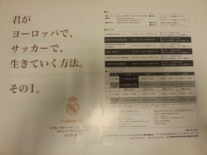 20130619_172328