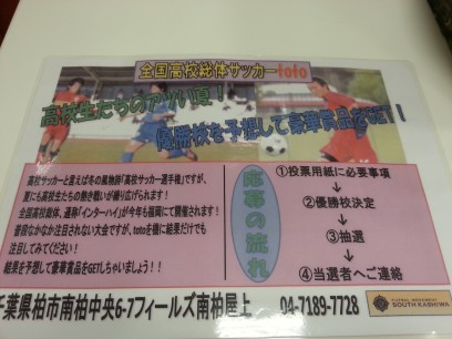 20130710_183113
