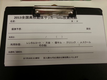 20130710_183124