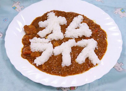オムライス